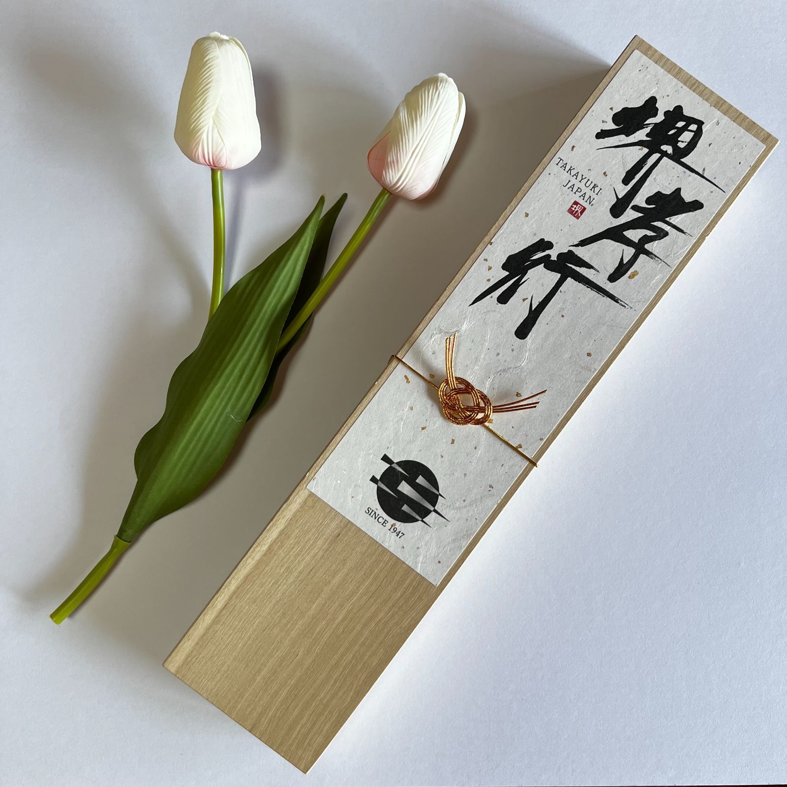三徳包丁