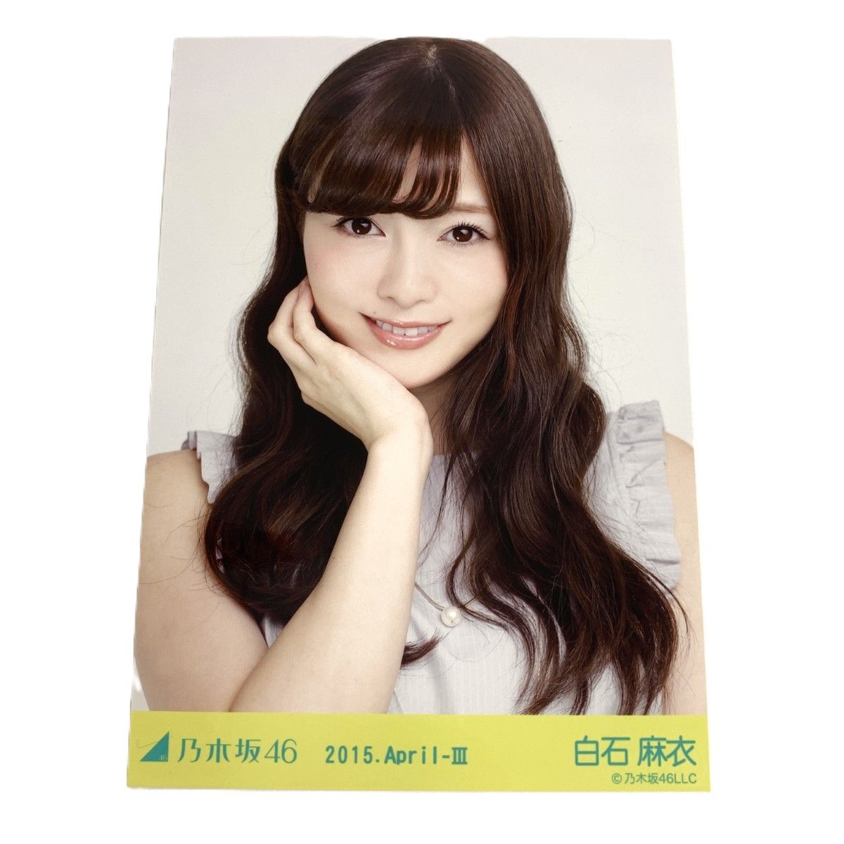 乃木坂46 生写真 白石麻衣 2015.April-III 会場限定 3種