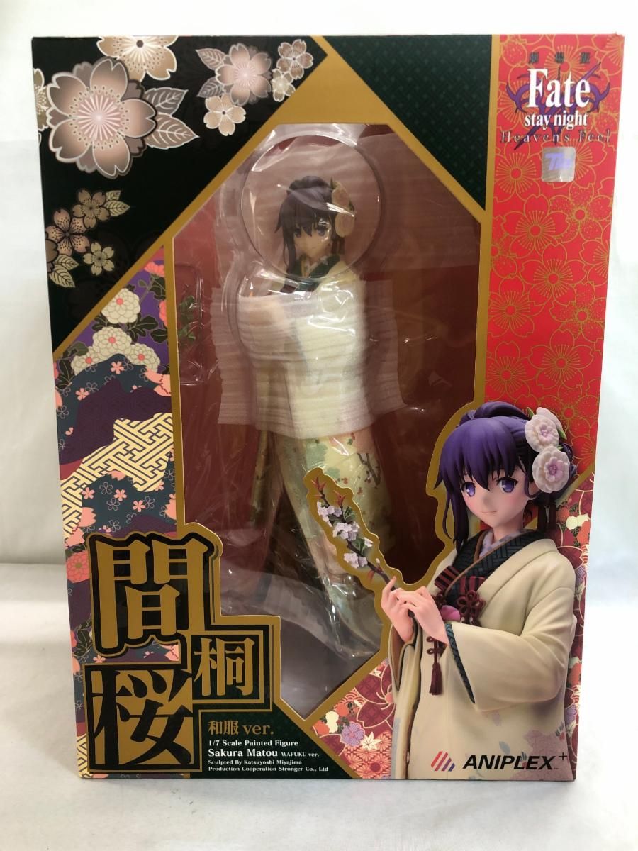 Fate/stay night 間桐桜 和服ver. 1/7スケールフィギュア… 送 【未