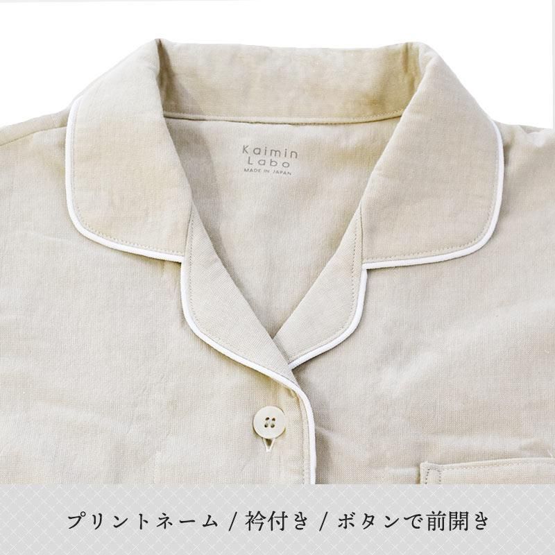 日本製 今治タオル 綿100％ガーゼ＆パイル婦人パジャマ 無地