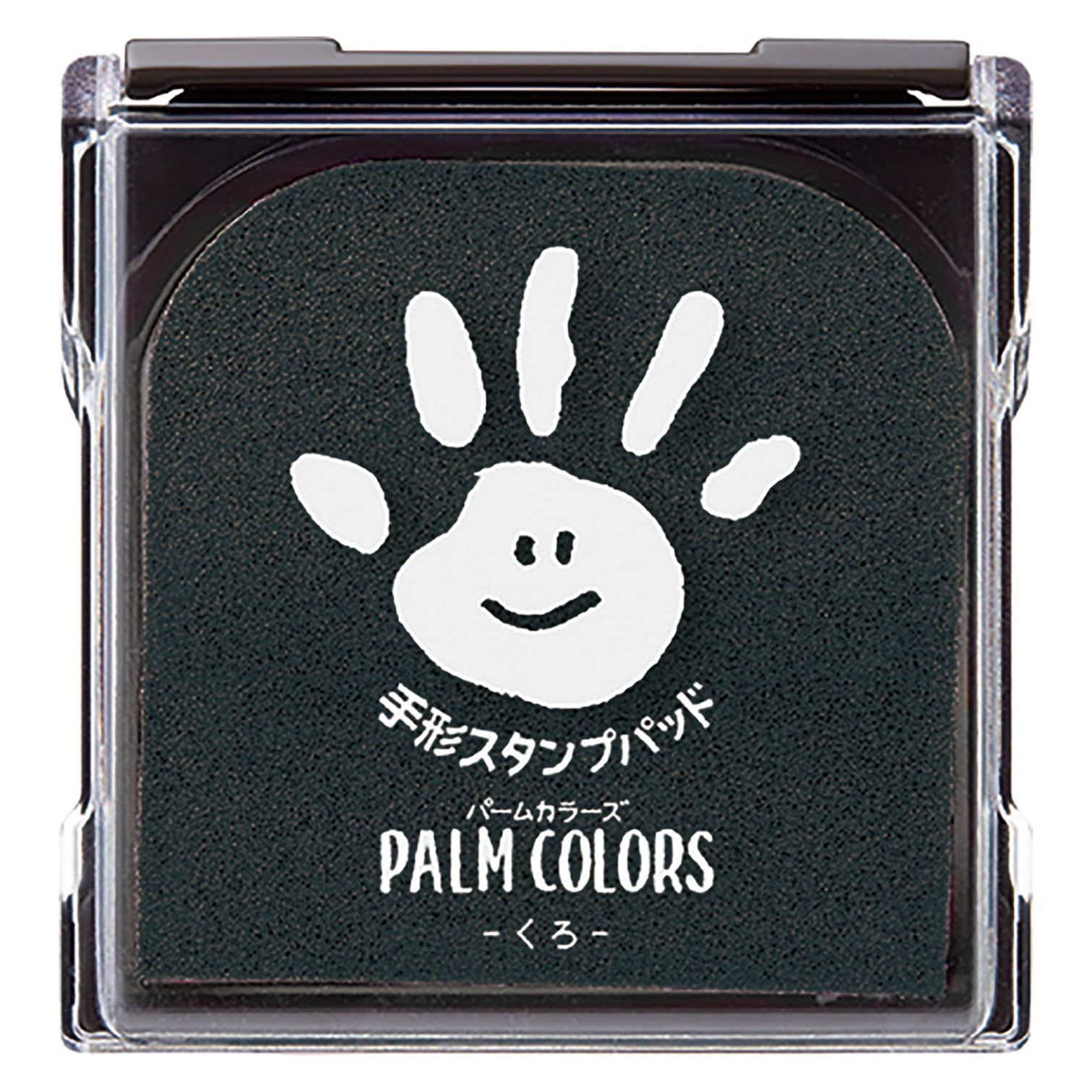 くろ HPS A H K PalmColors 手形スタンプパッド シャチハタ