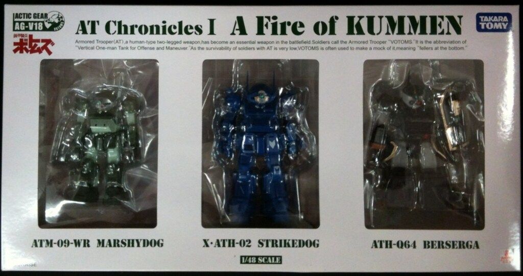 タカラトミー アクティックギア AT Chronicles I クメンの砲火