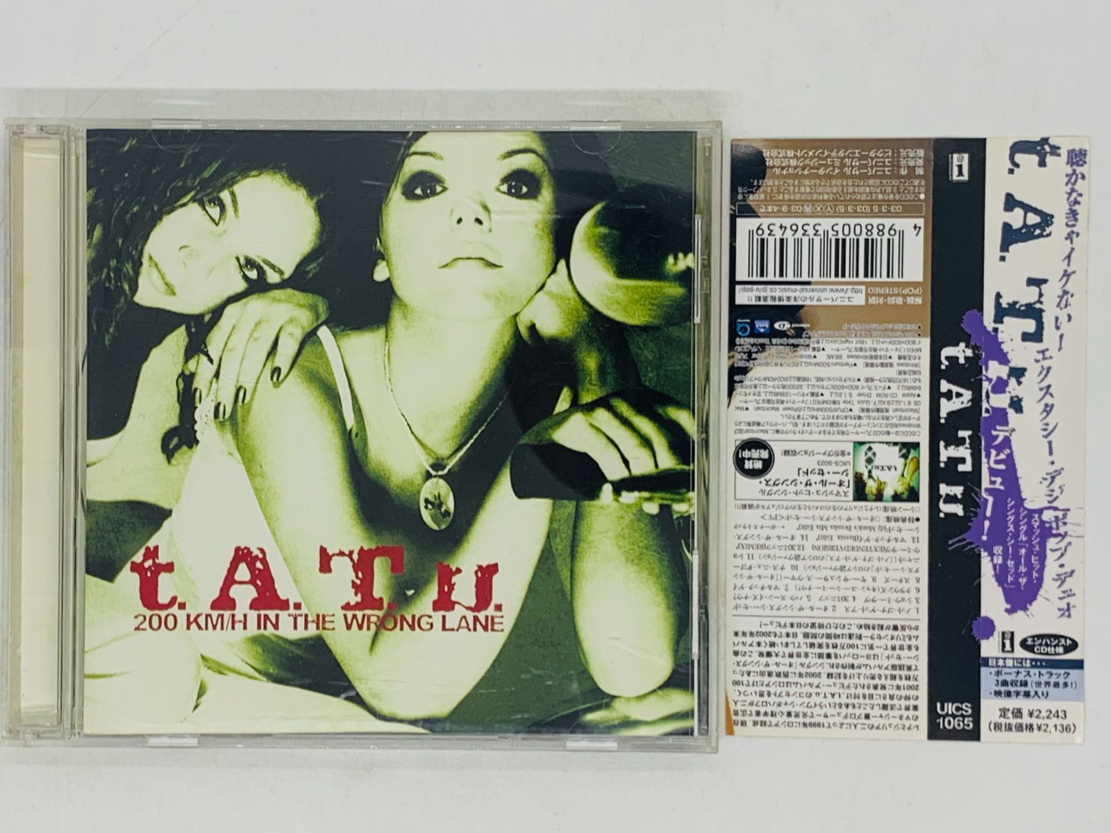 CD t.A.T.u 200 KM/H IN THE WRONG LANE / タトゥー Tatu / アルバム