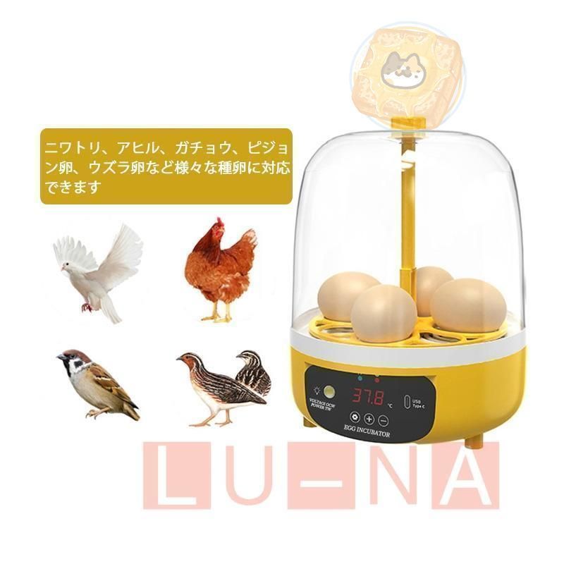 卵インキュベーター、64個の卵を収容する全自動養鶏孵化機、温度制御と