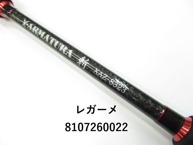 23Xアルマトゥーラ斬 XAZ-7723 OgreTop レガーメ 究極のエギングロッド「X-ARMATURA 斬」が7年ぶりにモデル