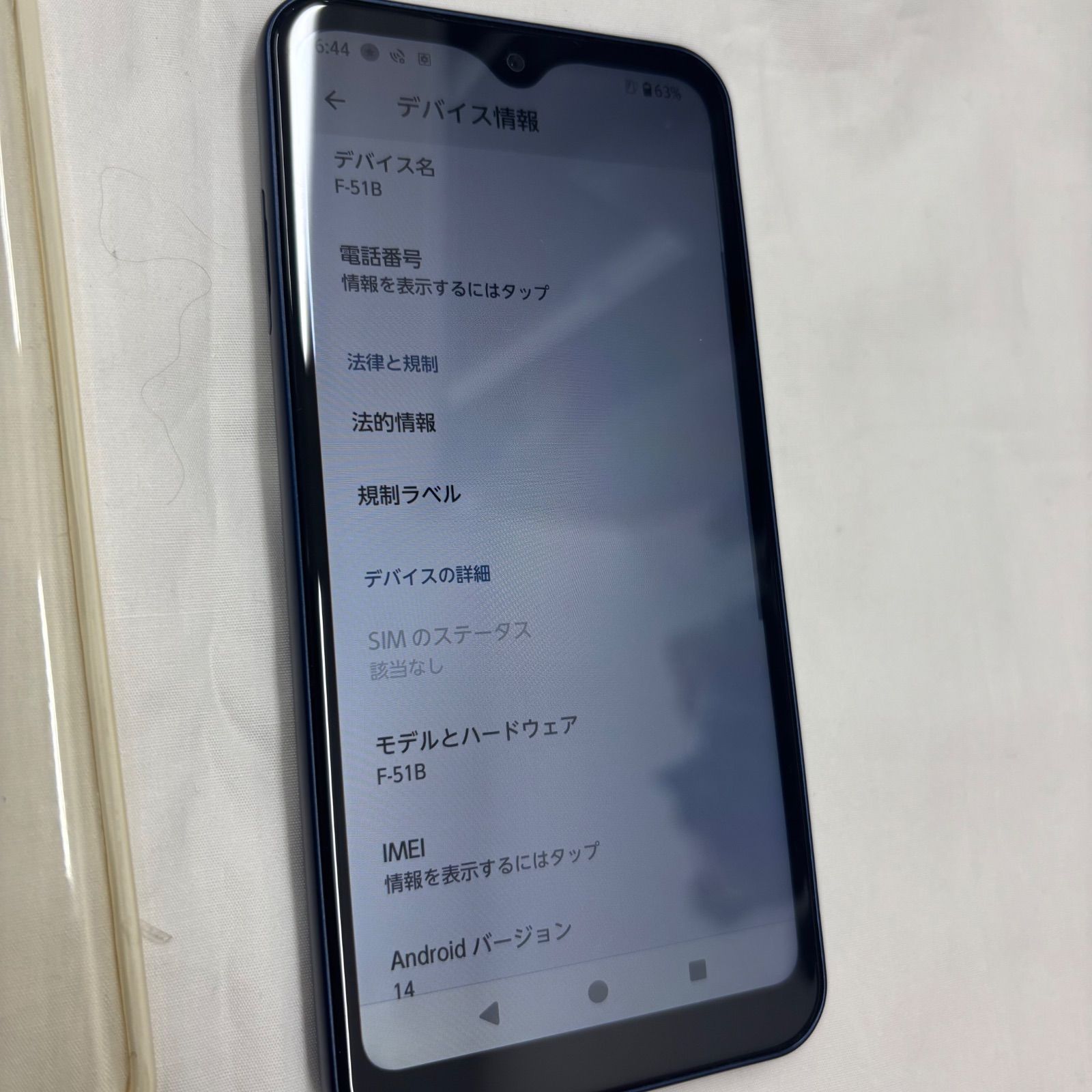 美品 arrows We F-51B 本体 docomo スマホ ネイビー ドコモ