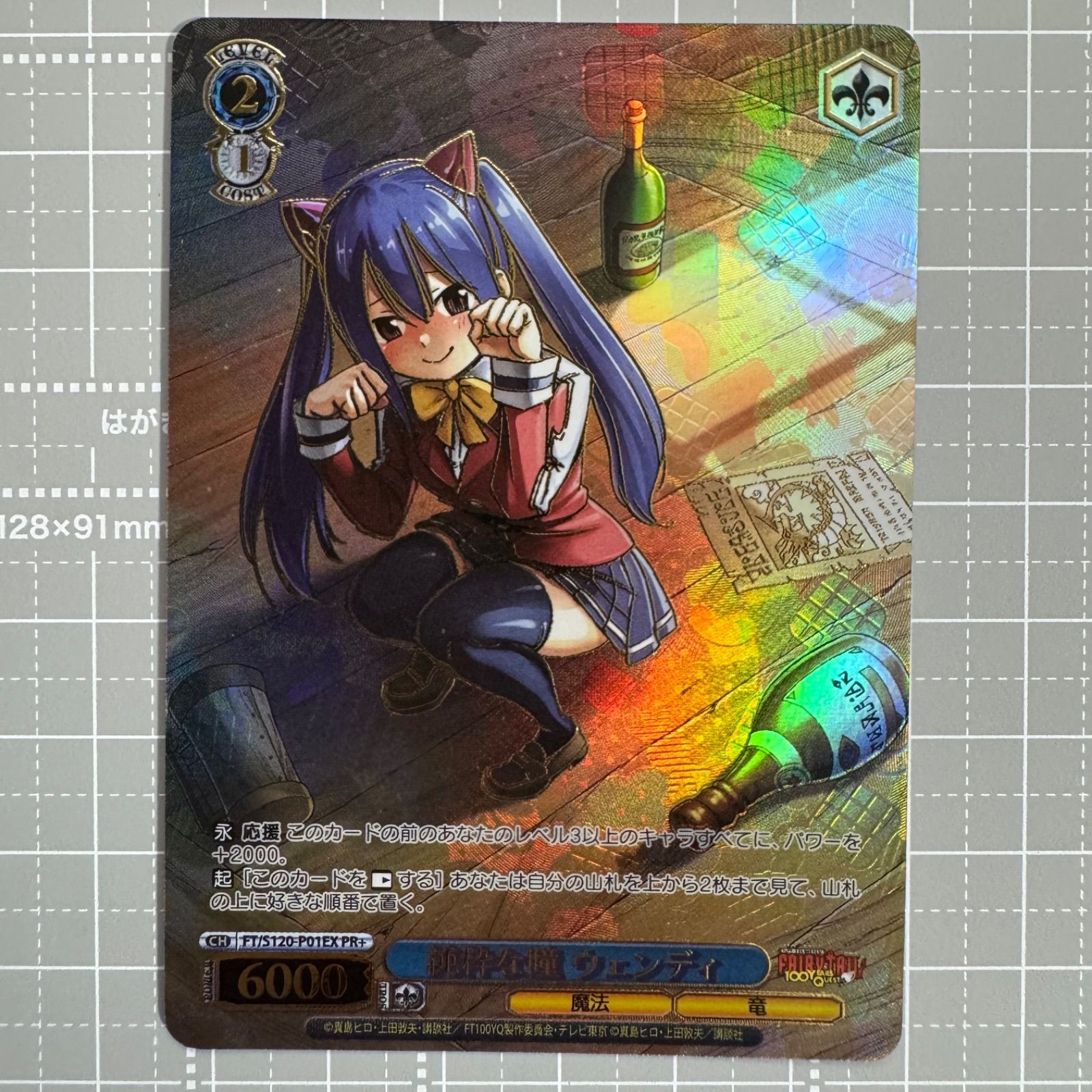 ヴァイスシュヴァルツ　純粋な瞳ウェンデPR + ヴァイスシュヴァルツ 純粋な瞳 ウェンディ PR+ - メルカリ