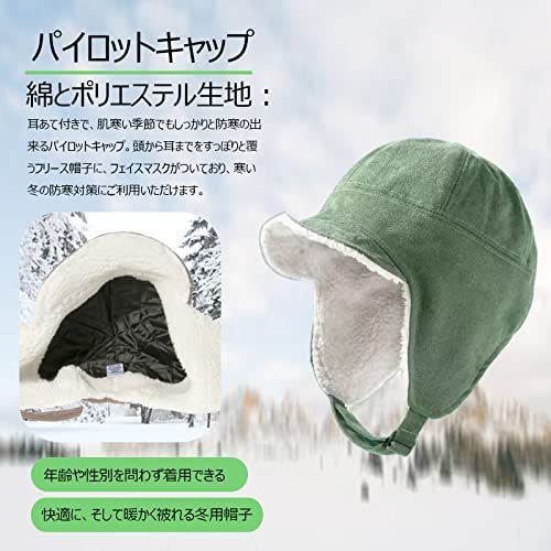 【お値下げしました】シアーズカナダ　パイロットキャップ　防寒帽子 23aw_202_01_2.jpg
