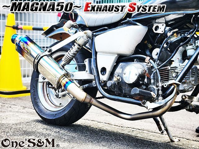 マグナ50用 フルエキゾーストマフラー スリップオンマフラー