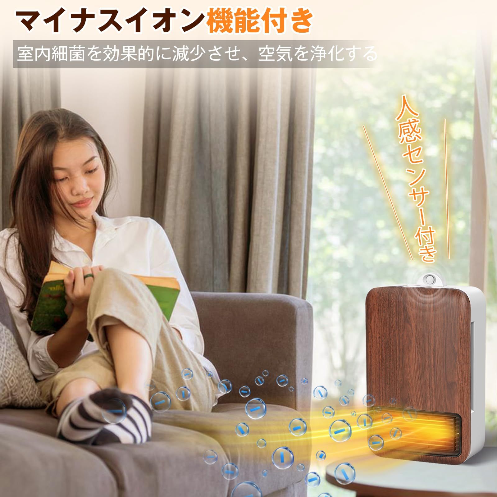 814激安早い者勝ち✨コロナ 自然通気形開放式ヒーター 人感センサー付きセラミックヒーター、転倒自動オフ機能搭載