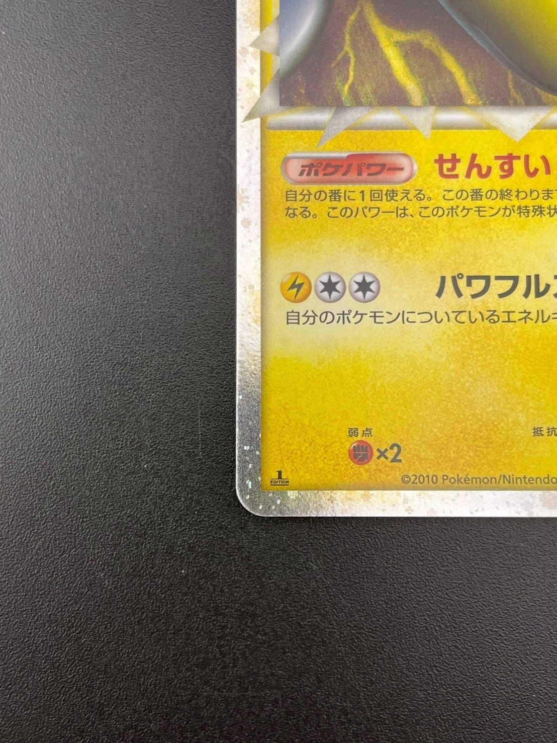 中古品】 ランターン 020/080 グレート LEGEND 拡張パック