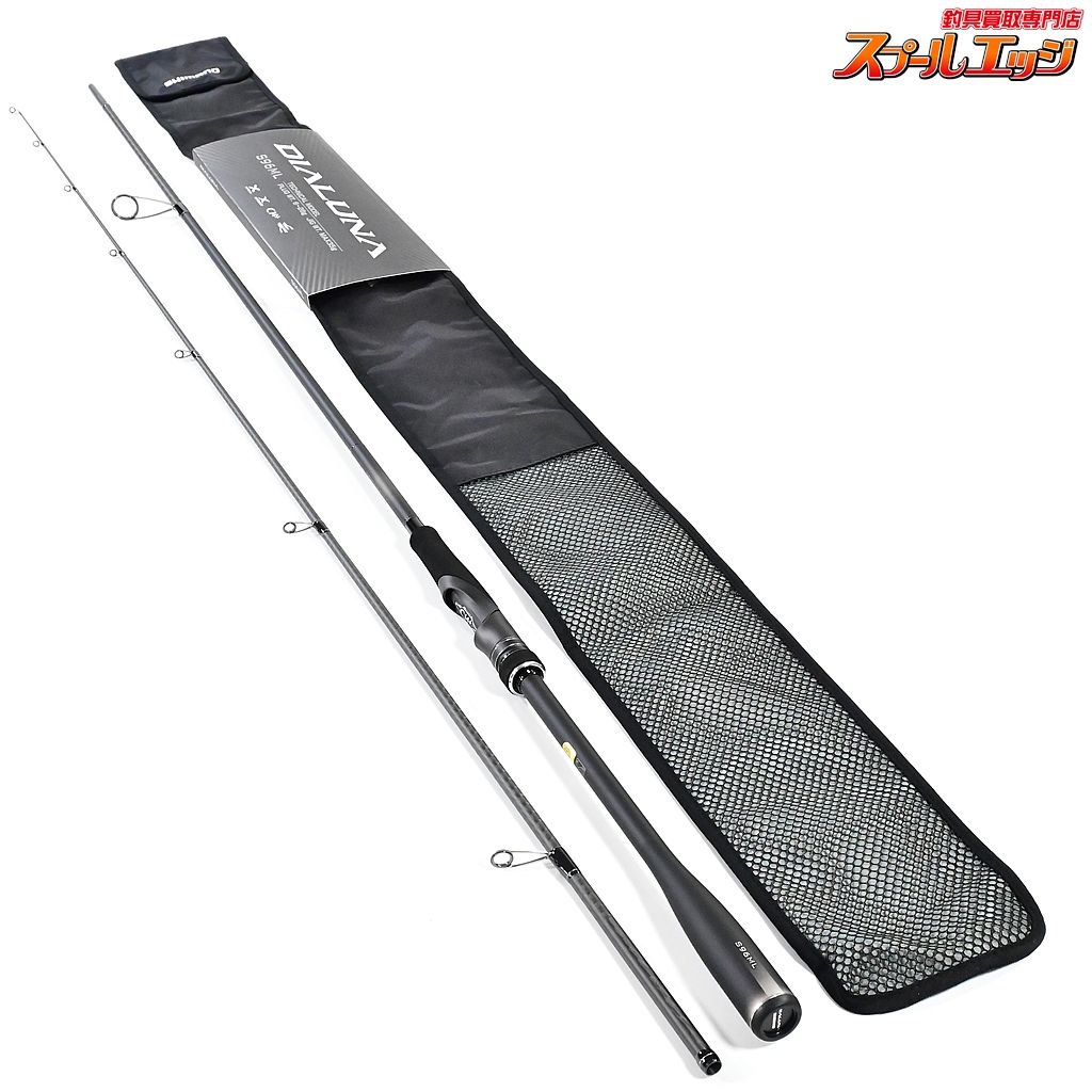 【シマノ】 23ディアルーナ S96ML SHIMANO DIALUNA シーバス 【シマノ】 23ディアルーナ S96ML SHIMANO DIALUNA シーバス