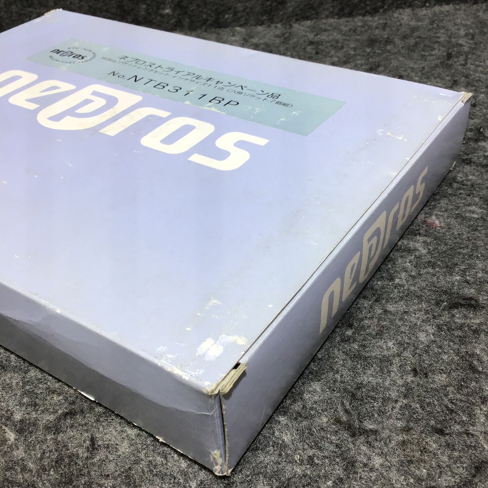 ネプロス NTB311BP