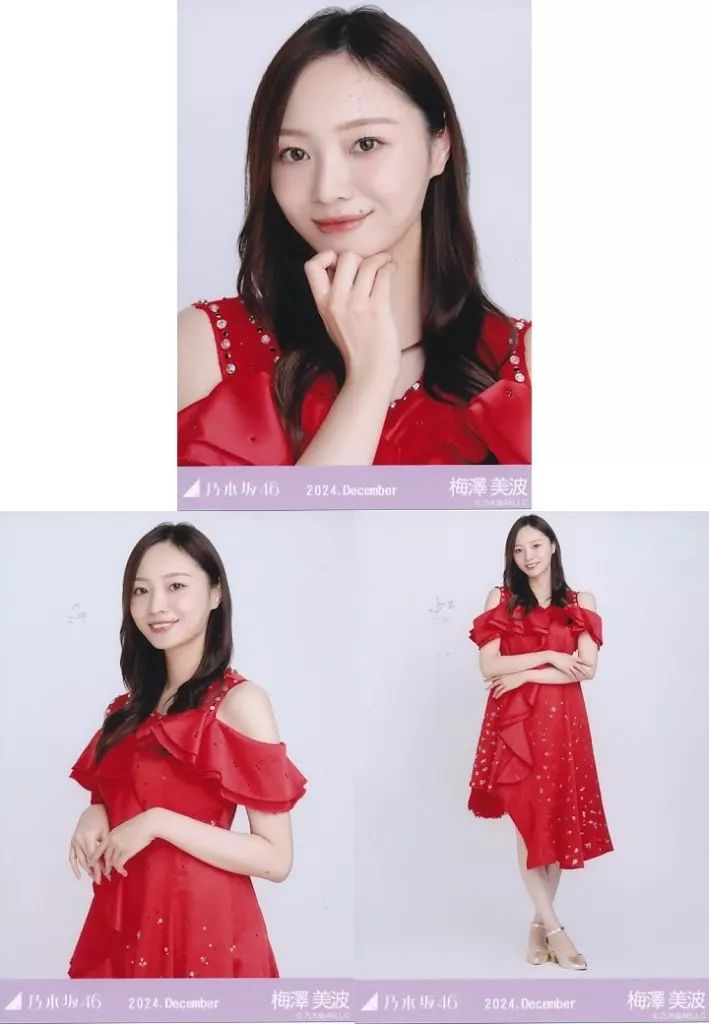 中古】生写真(乃木坂46) ◇梅澤美波/「乃木坂46 2024.December