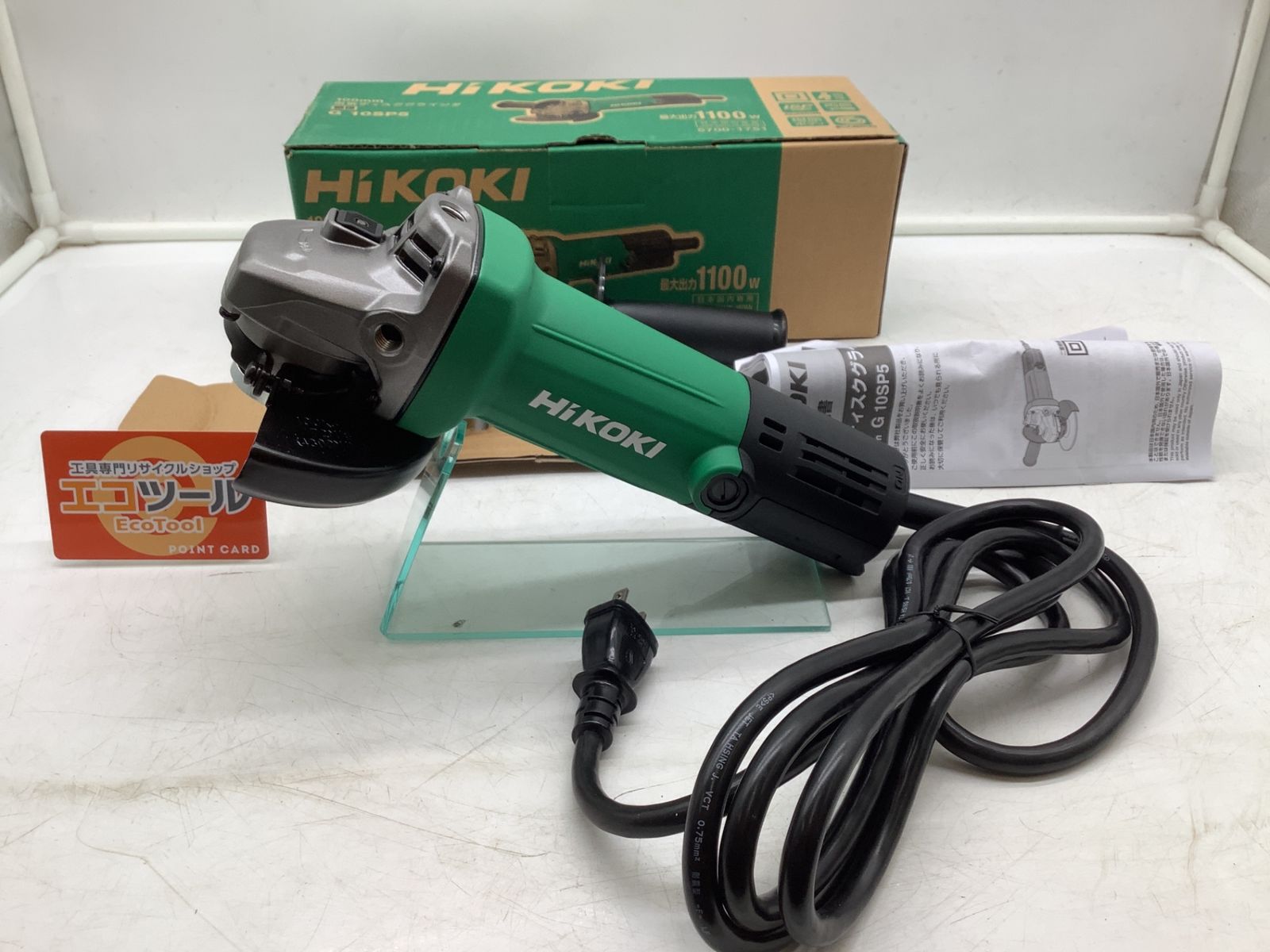 HiKOKI ハイコーキ 100mmディスクグラインダ G10SP5 ITM5D96LP8FE エコツール岡崎インター店 M02