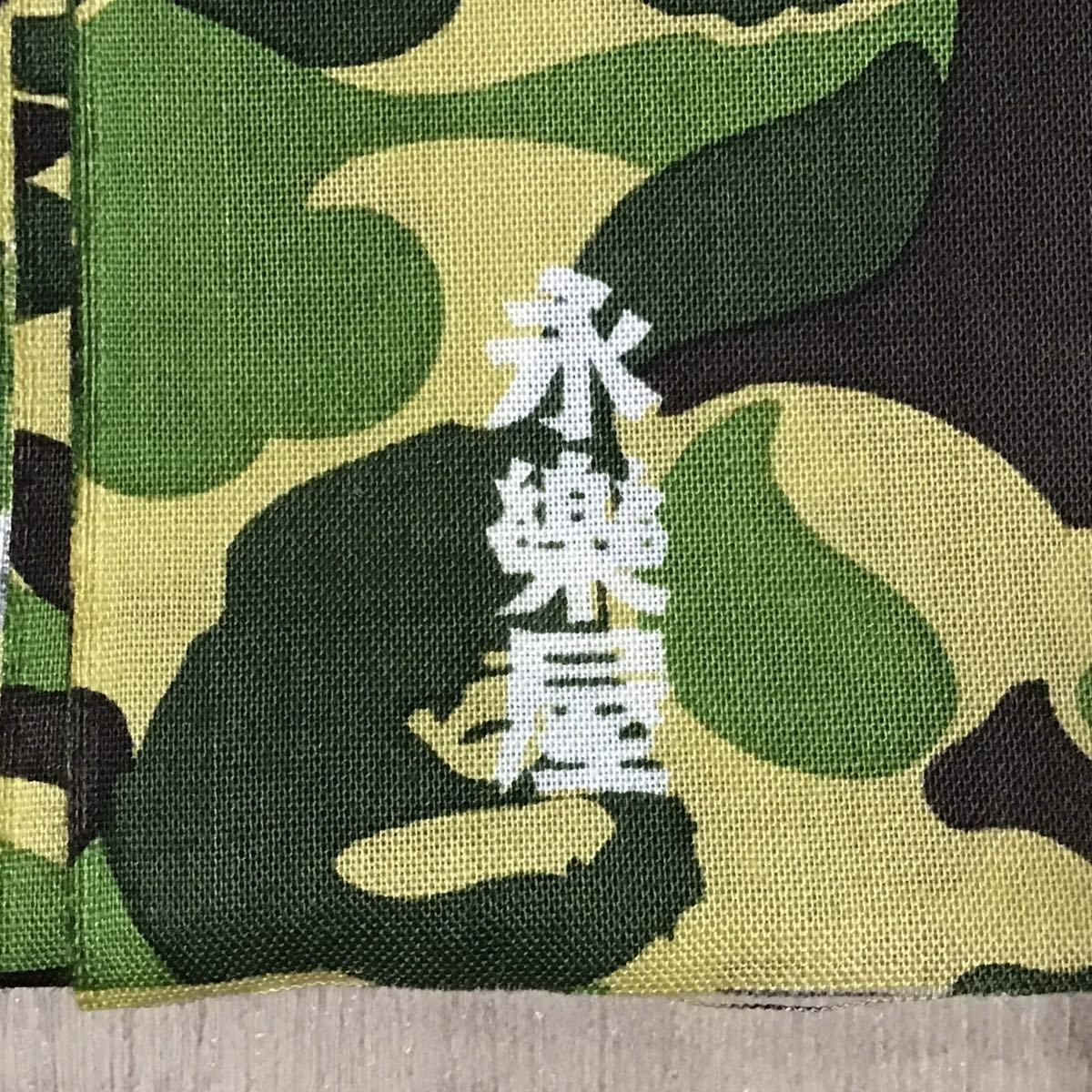 ☆京都限定☆ 永楽屋 手ぬぐい ABC camo a bathing ape BAPE エイプ