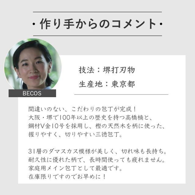 樫 |
