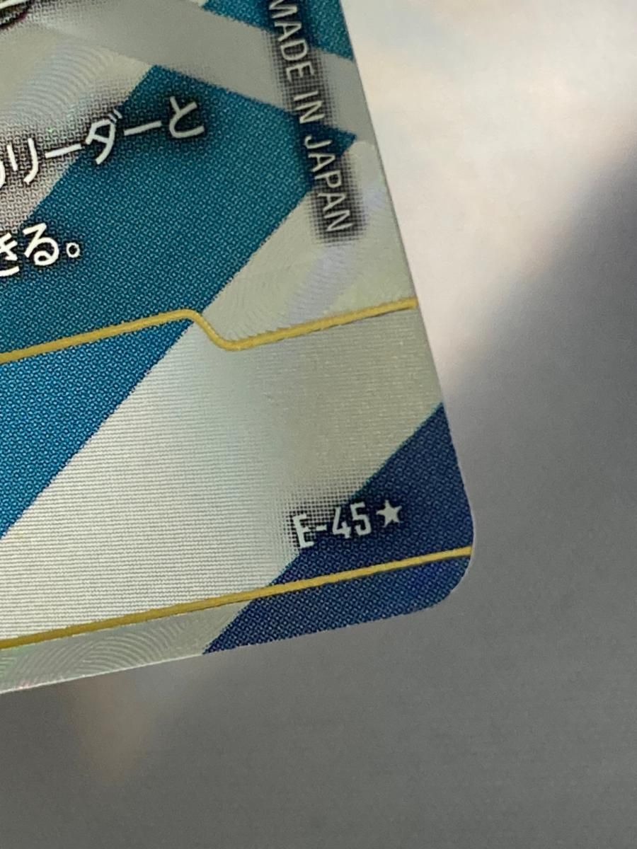 エナジーマーカー 悟空 表紙 4巻 パラレル E-45 エナジーマーカー(パラレル/4巻表紙)【☆】{E-45} - カード