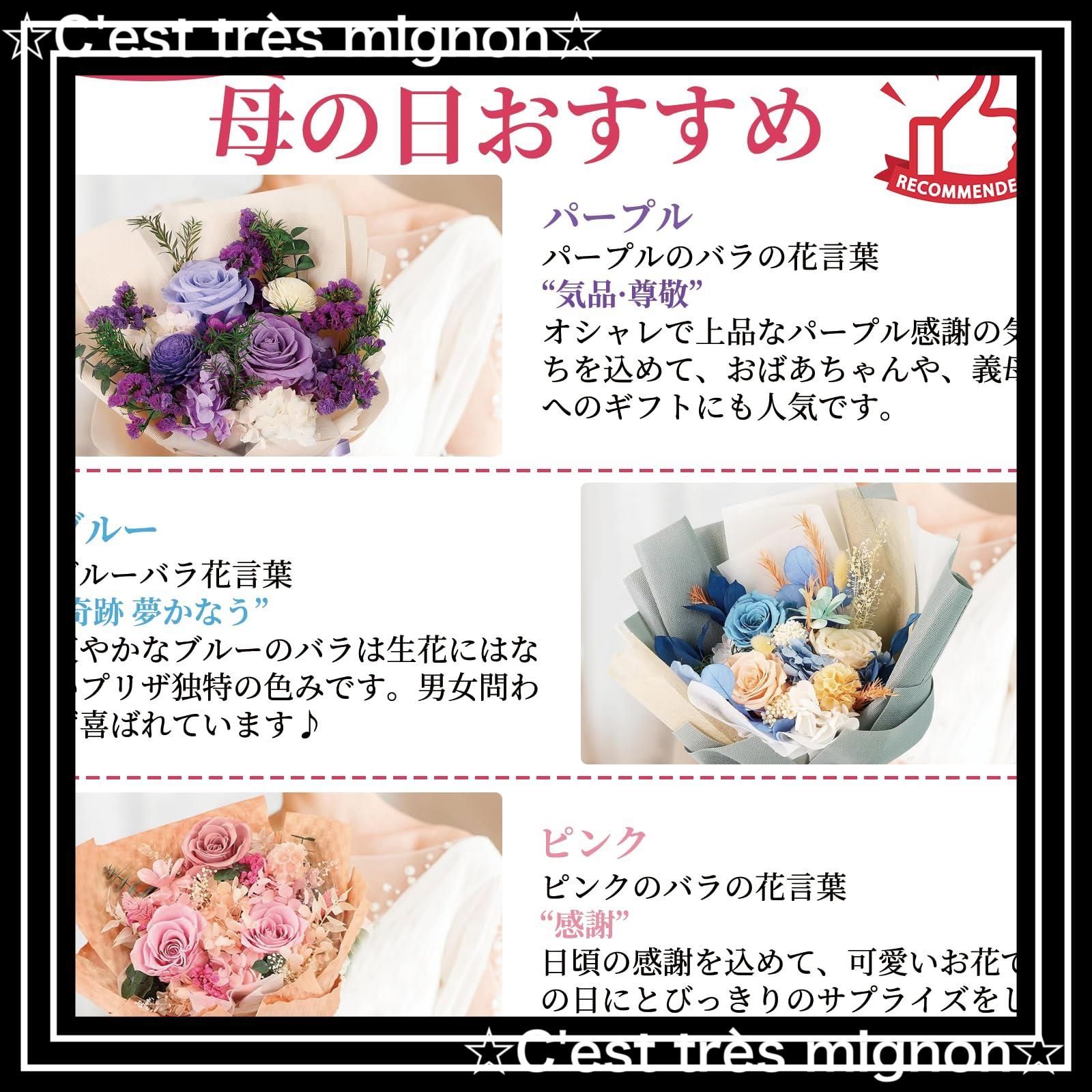 お返し