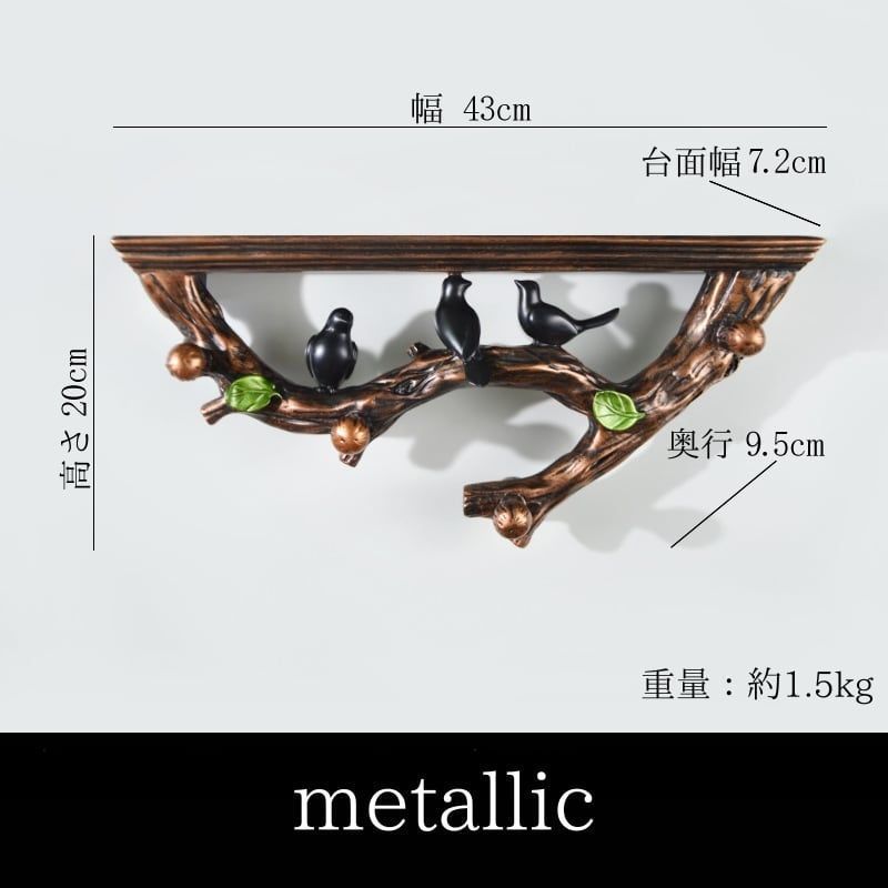 ウォールシェルフ 壁掛けコンソール