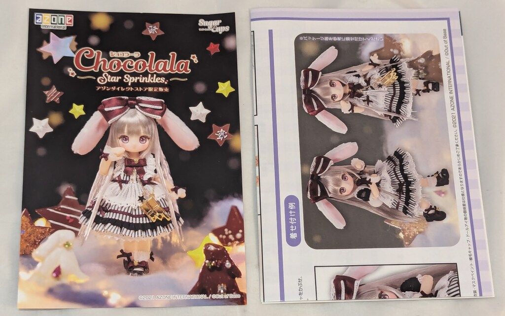 アゾン SugarCups ショコラーラ Star Sprinkles アゾンDS限定