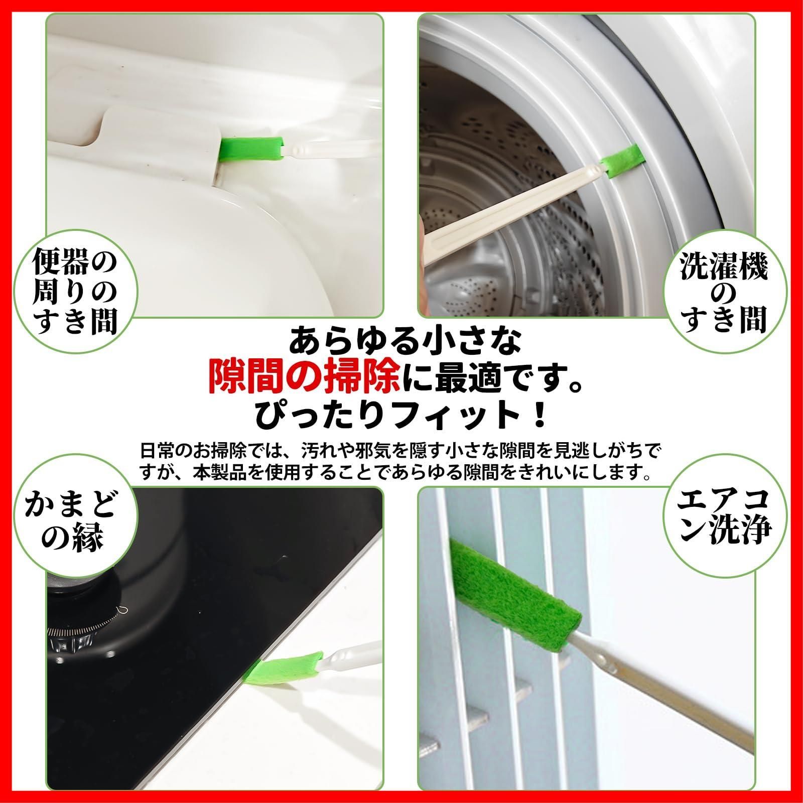 キッチン掃除 水回り掃除