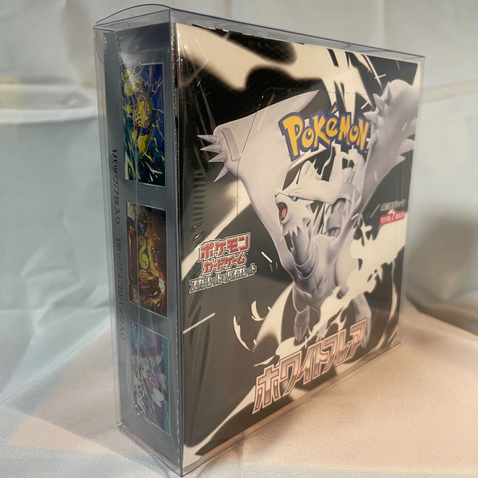 シュリンク付き】ポケモンカード ホワイトフレア シュリンク付き