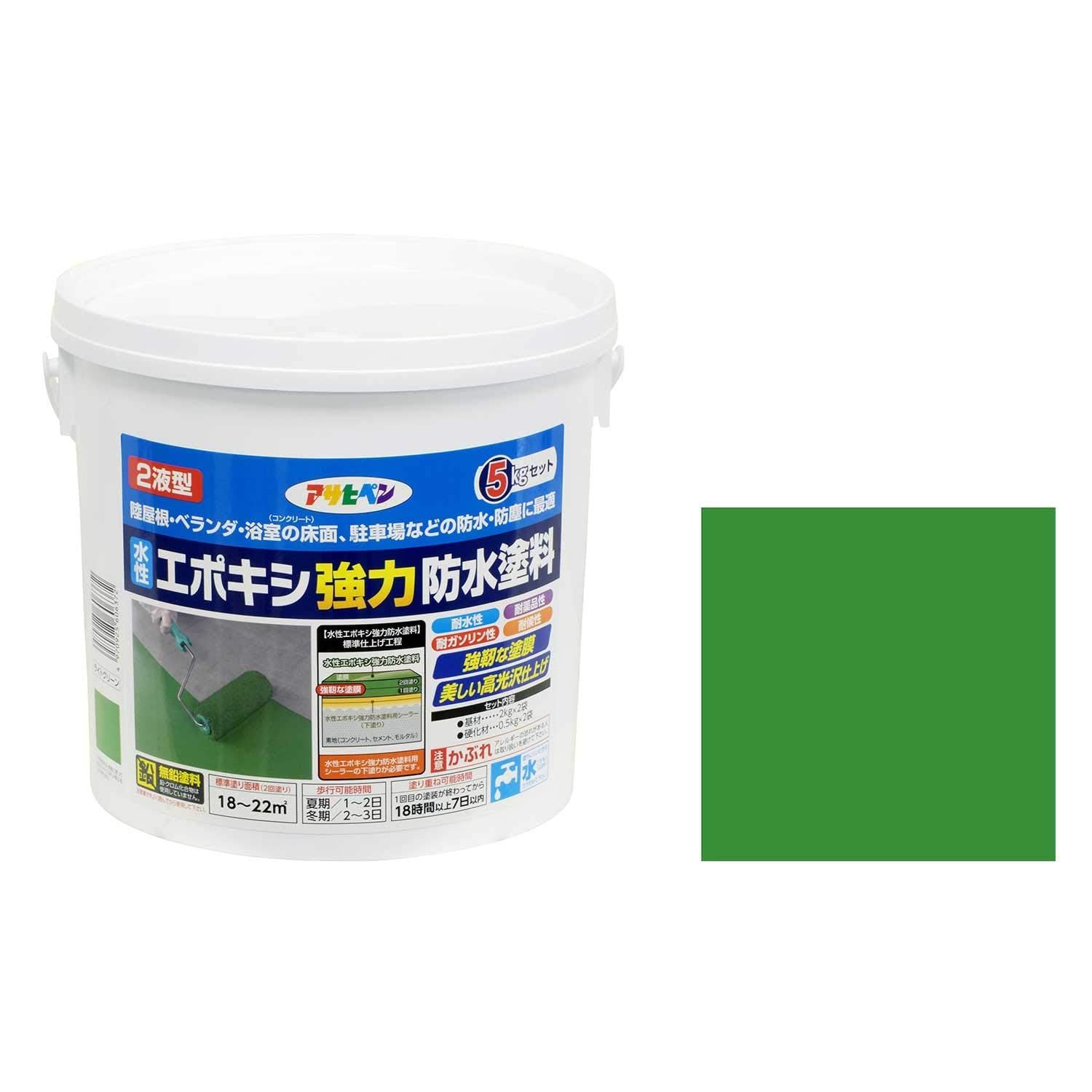 防水塗料