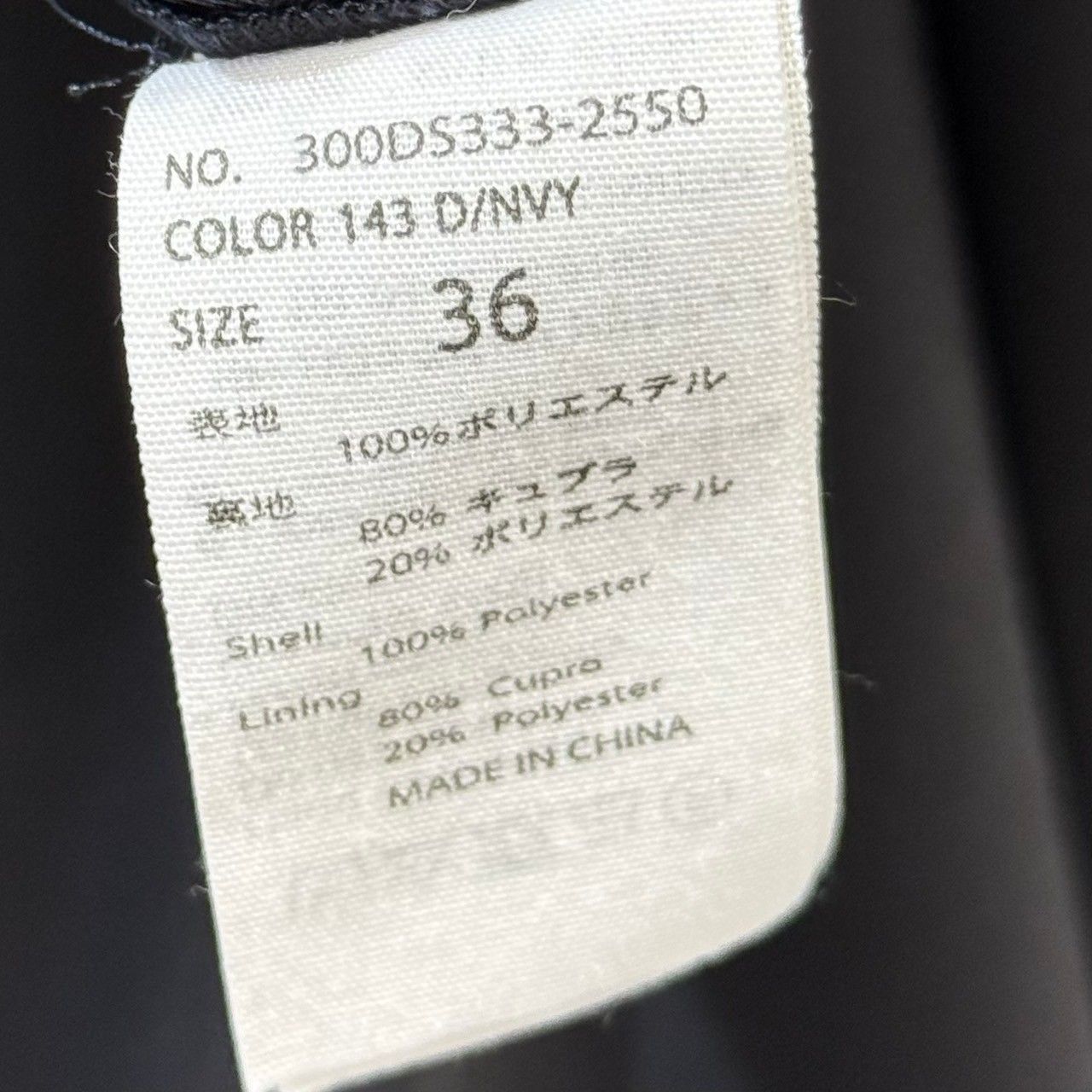 ENFOLD エンフォルド 20SS PEダブルクロスノーカラードレスロング