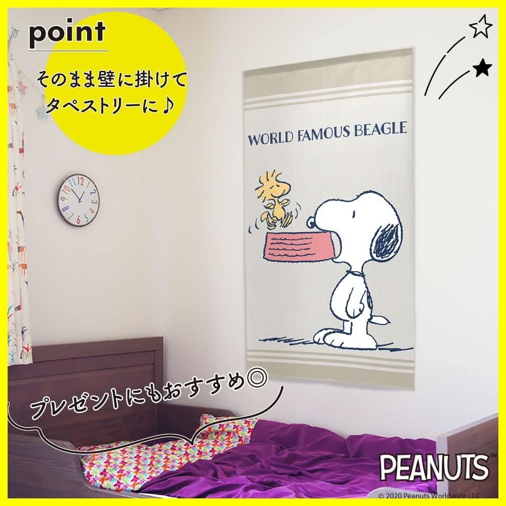 SNOOPY 幅85×丈150cm