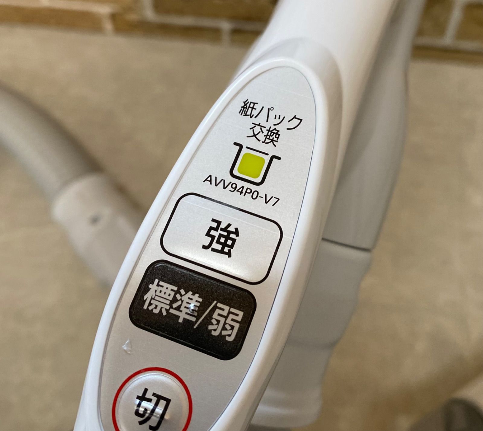 2022年製 Panasonic MC-PJ21A-C 紙パック式掃除機 パナソニック、紙パック式採用のコンパクト掃除機「MC-PJ22G」「MC