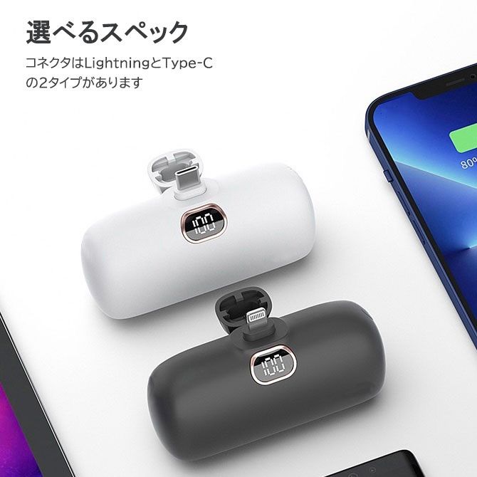 最新モデルミニモバイルバッテリー 6000mAh大容量 iPhone15対応可能 軽量 小型 iPhone&Type-C端子対応 ケーブル不要 持ち運び便利 急速充電 お洒落 PSE認証済 防災グッズ 旅行グッズケーブル不要