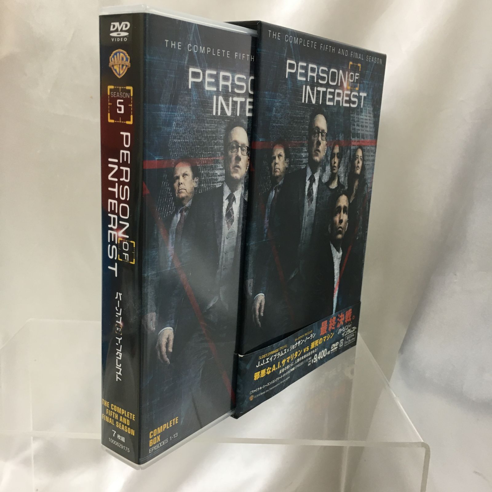 パーソン・オブ・インタレスト DVD全巻セット 三沢店】パーソン・オブ・インタレスト ＜ ファイナル・シーズン