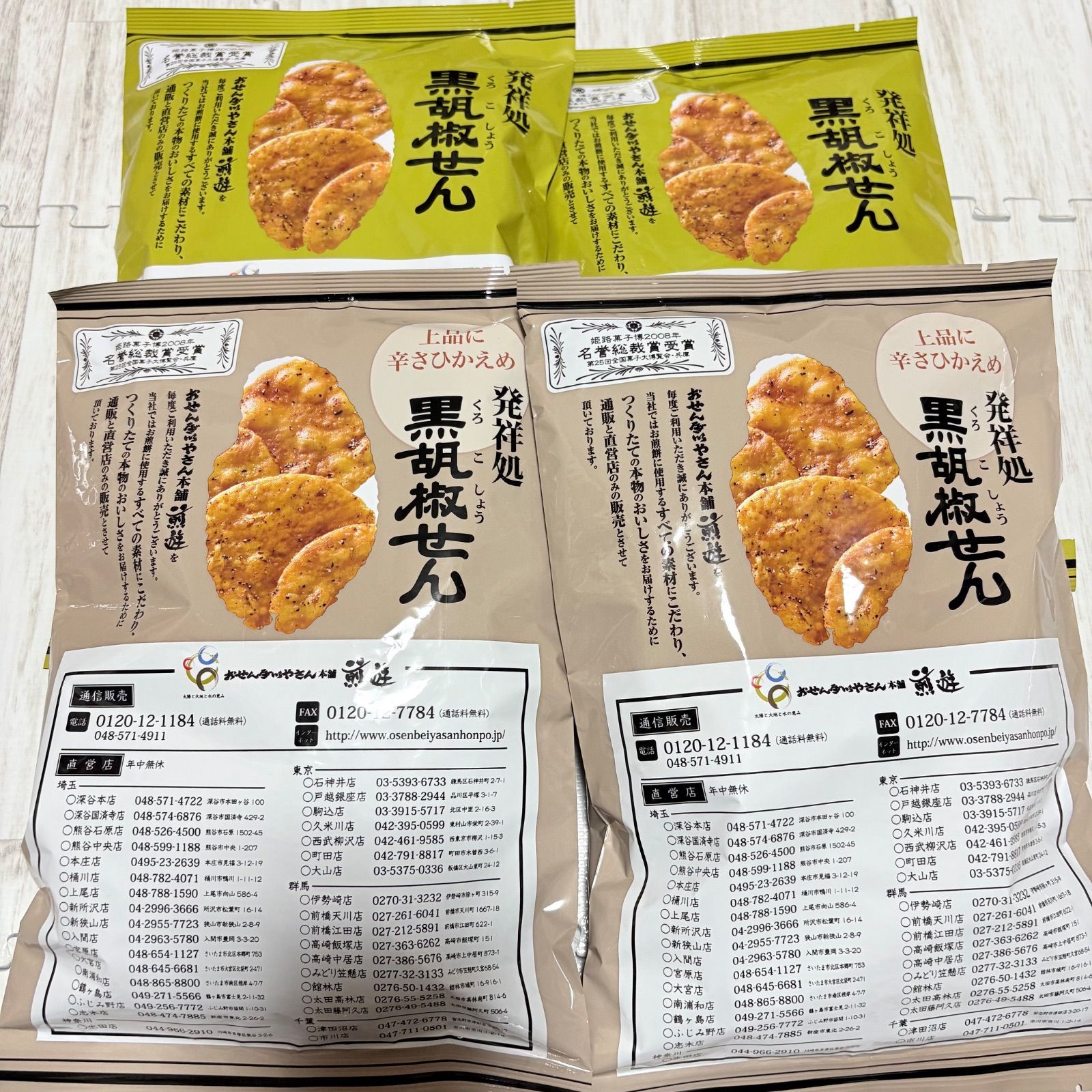 ♪みんみん様専用♪ みんみん様専用 みんみん様専用