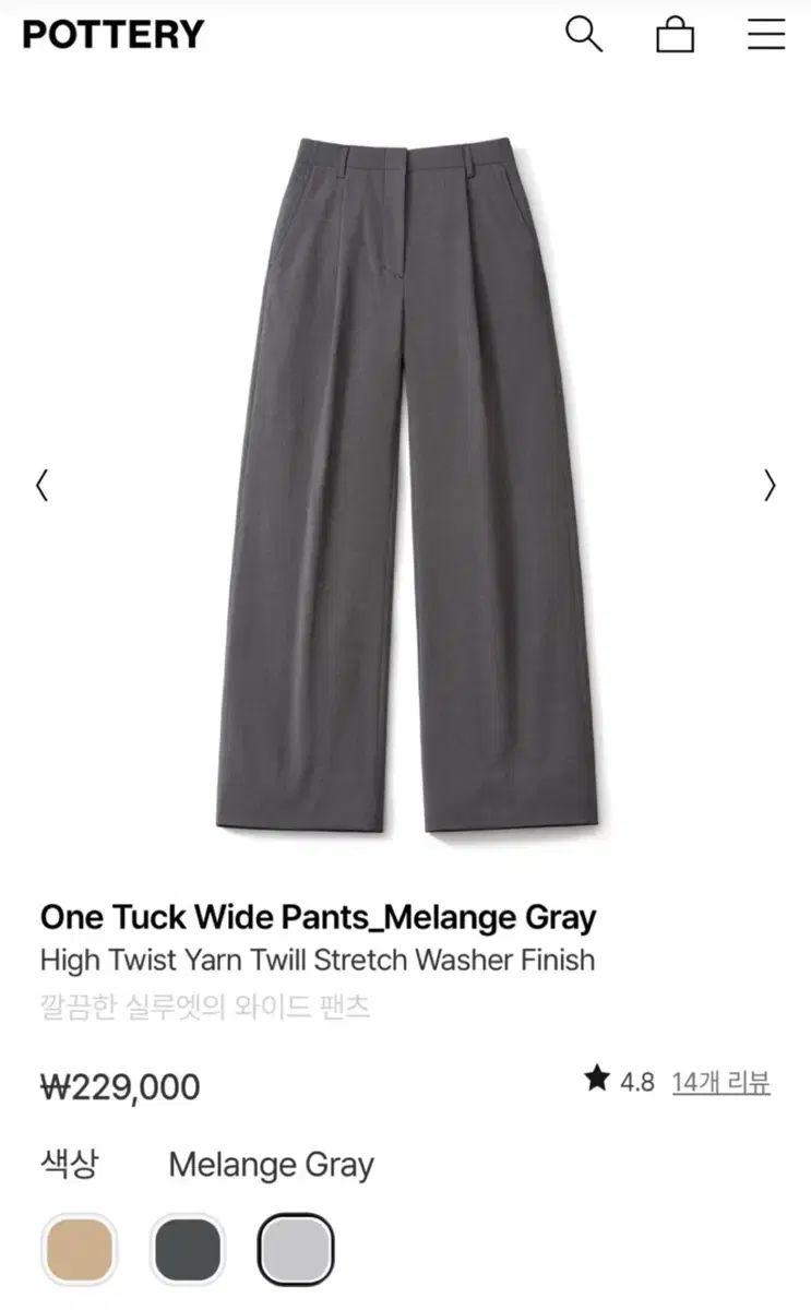 陶器 One Tuck 勝ちました タック ワイド パンツ ー メランジェ グレー