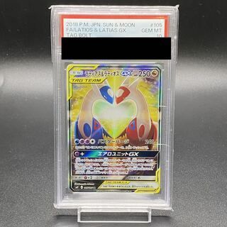 PSA10 ラティアス＆ラティオスGX SR 105|095