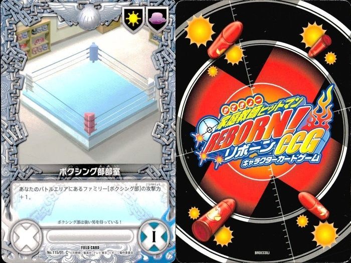 ux180 家庭教師ヒットマン REBORN! リボーン CCG カード まとめ イワン