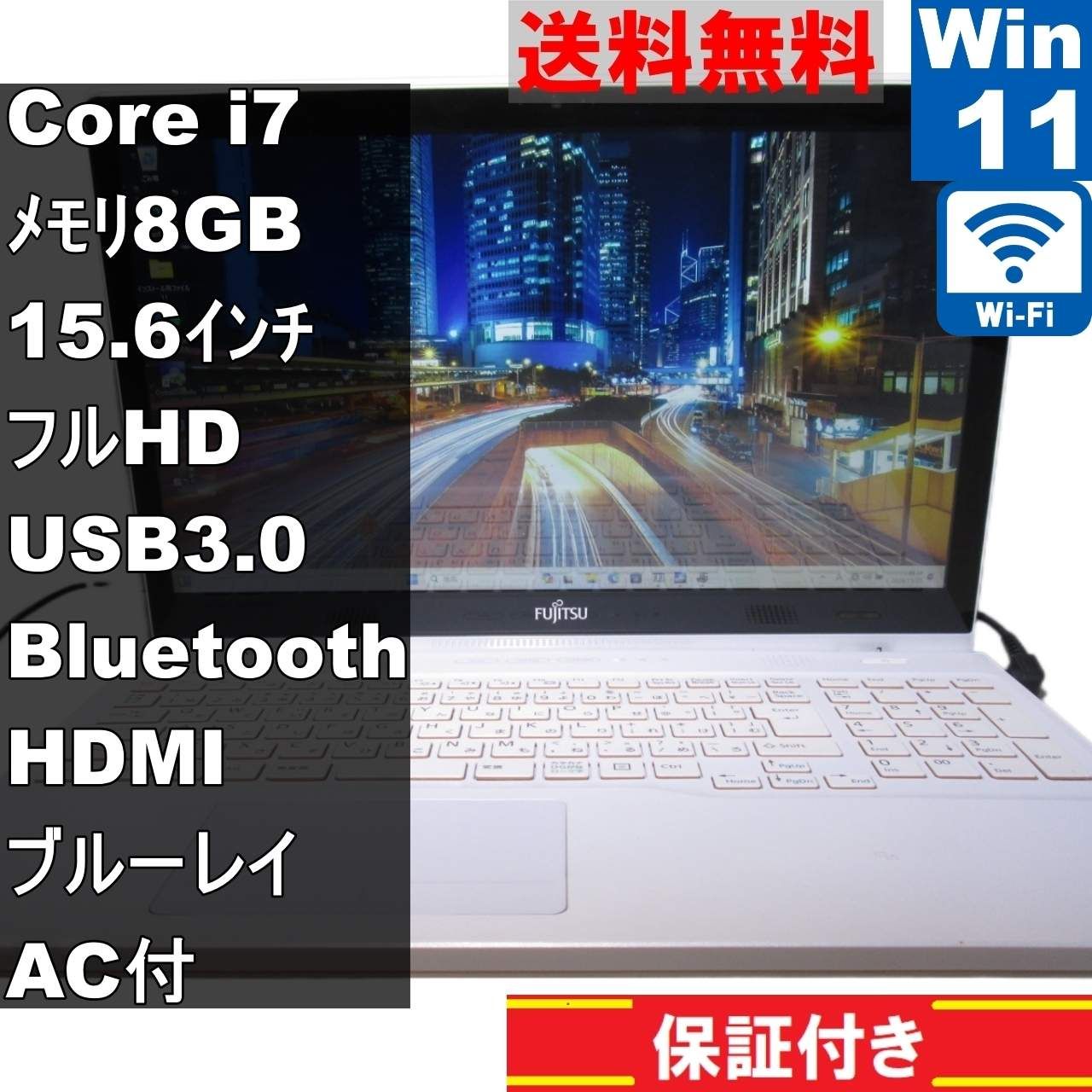 富士通 FMV LIFEBOOK AH77/M【大容量HDD搭載】 Core i7 4702HQ 【Windows11  Home】ブルーレイ／Wi-Fi／保証付 [91358] - メルカリ