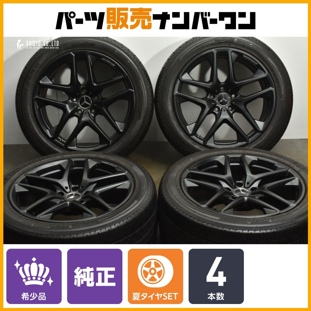メルセデス AMG G63 純正 21in 10J 33 PCD130 ピレリ スコーピオンゼロ アシンメトリコ 285 45R21 ベンツ Gクラス G400 350d