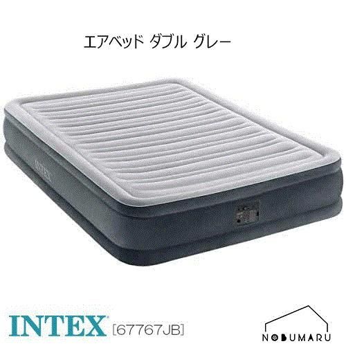 67767JB INTEX コンフォートプラッシュ ミッドライズ ダブルサイズ