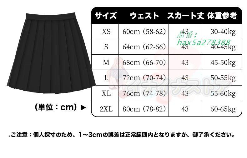 フォーマルスーツ