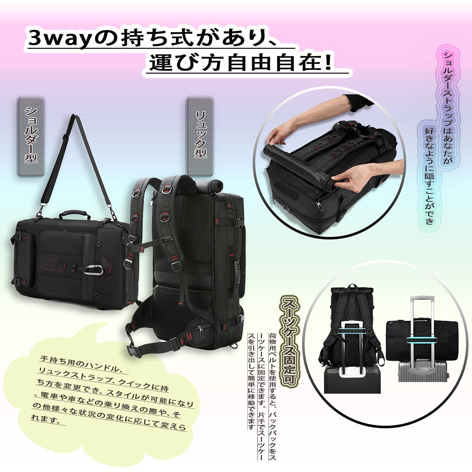 バックパック