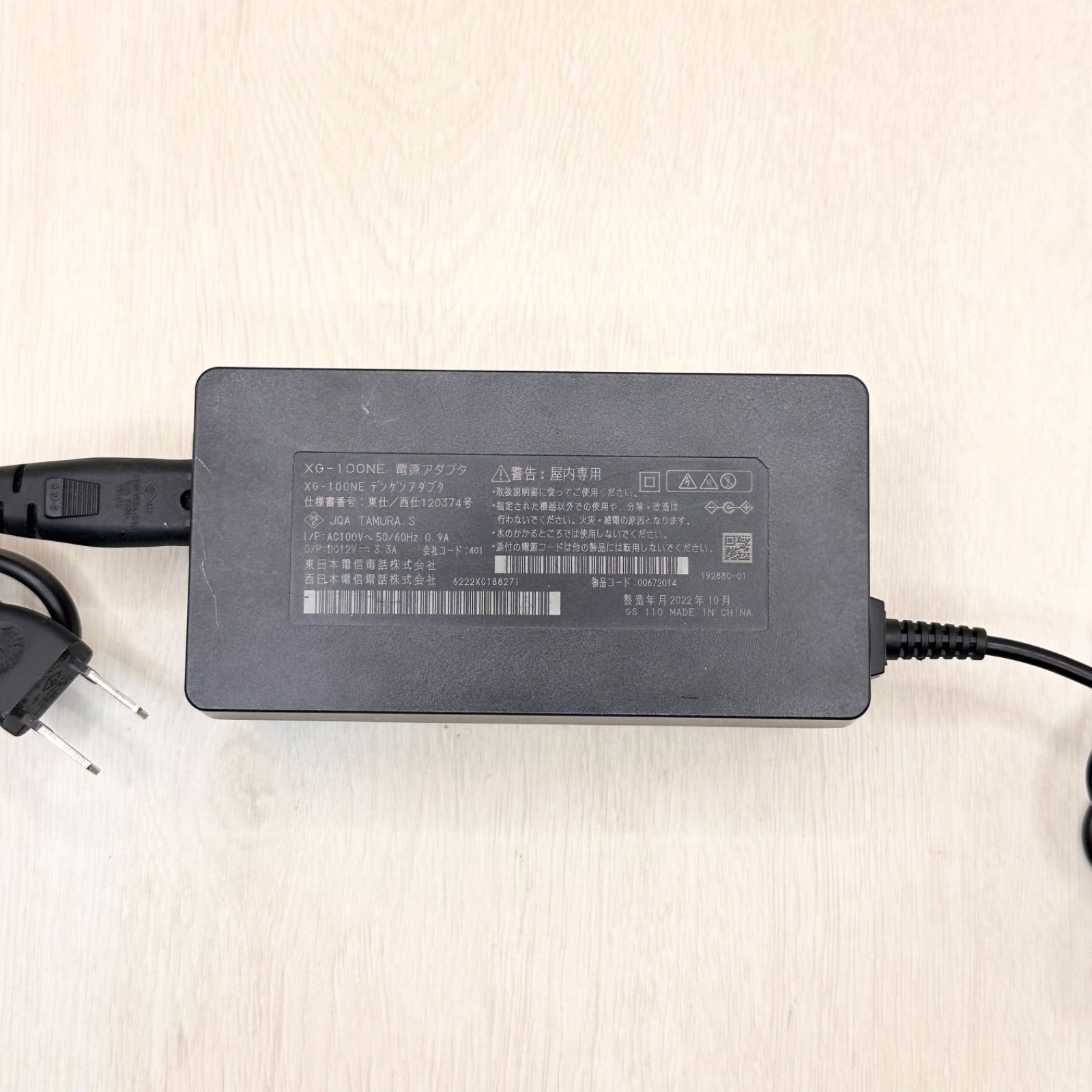 XG-100NE NTT光回線終端装置 ひかり 回線 ルーター Wi-Fi