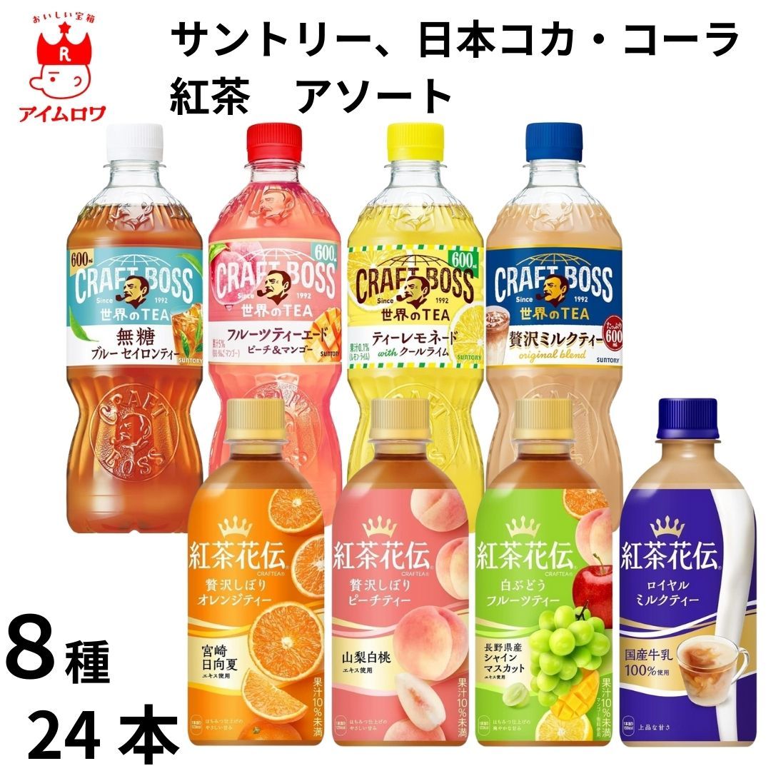 ラルフローレン インパクト21 体型カバー マント 着物 ベルト セレブ 高級