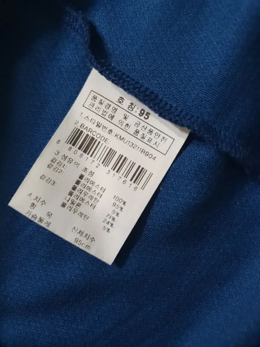 95 K2 機能的な T シャツ ショップ 登山ウェア Tシャツ