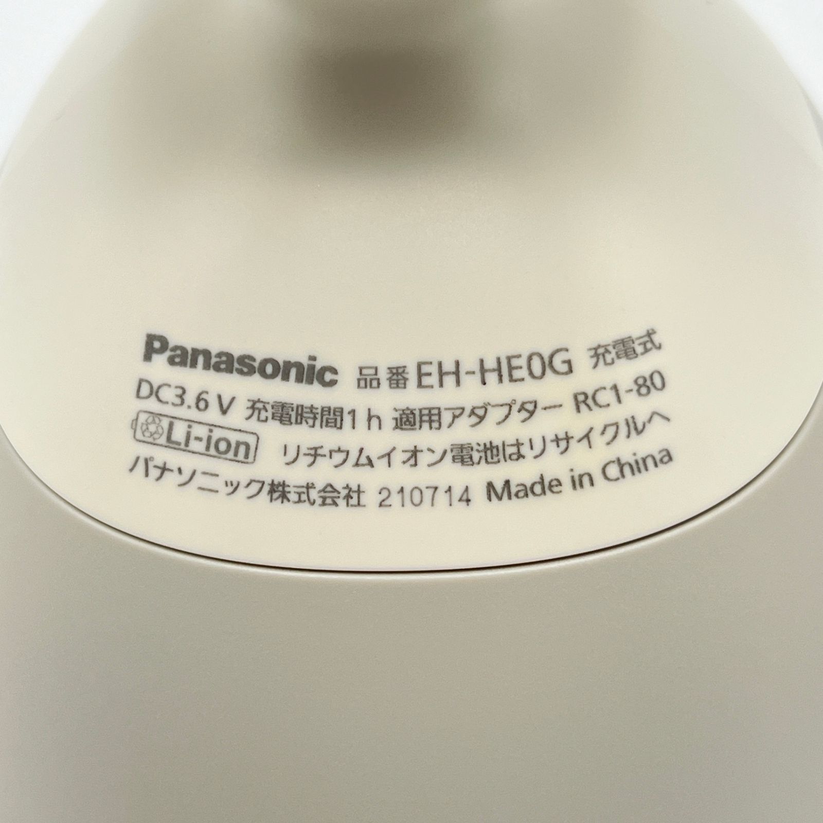 Panasonic 頭皮エステ EH-HE0G Panasonic パナソニック 美容機器 頭皮