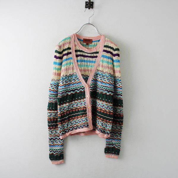 【美品】ミッソーニマルチボーダー柄 薄手 ニットカーディガン レディース MISSONI ミッソーニ マルチボーダー柄 透かし アンサンブル