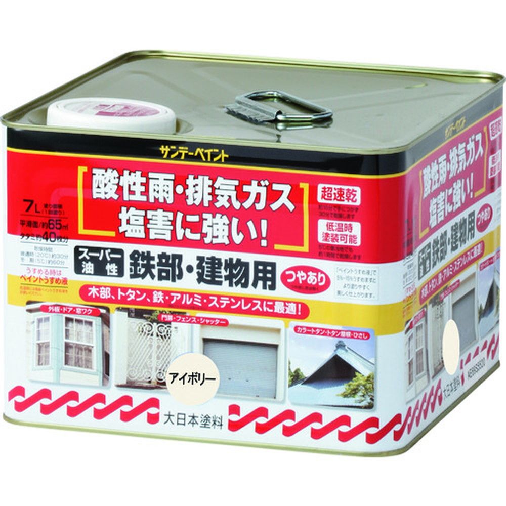 サンデーペイント スーパー油性鉄部 建物用 空色 7L SP-251544 サンデーペイント スーパー油性鉄部 建物用 空色 7L