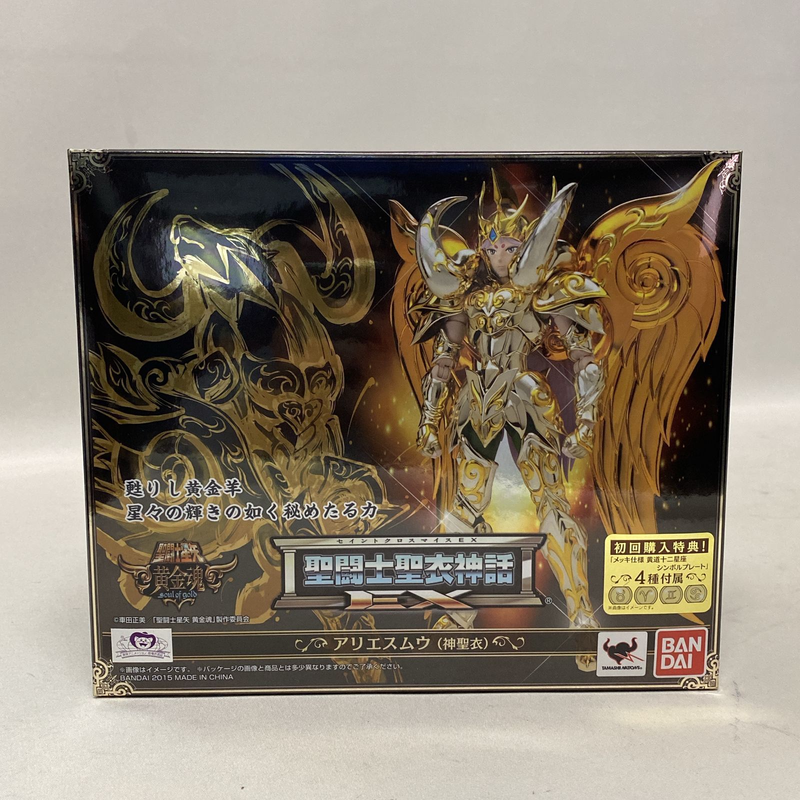 聖闘士聖衣神話まとめ売り 聖闘士聖衣神話EX（セイントクロスマイス イーエックス）の商品一覧