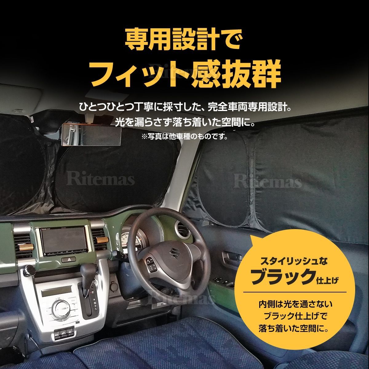 ワンタッチ サンシェード